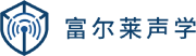 富尔莱声学
